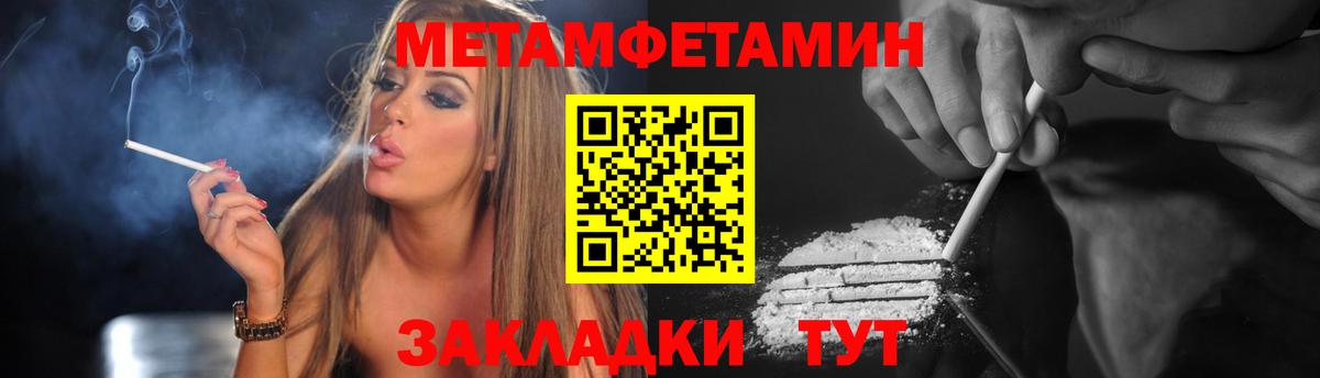 АМФЕТАМИН  Вход с VPN  Амфетамин  Амфетамин Premium  Ефремов 