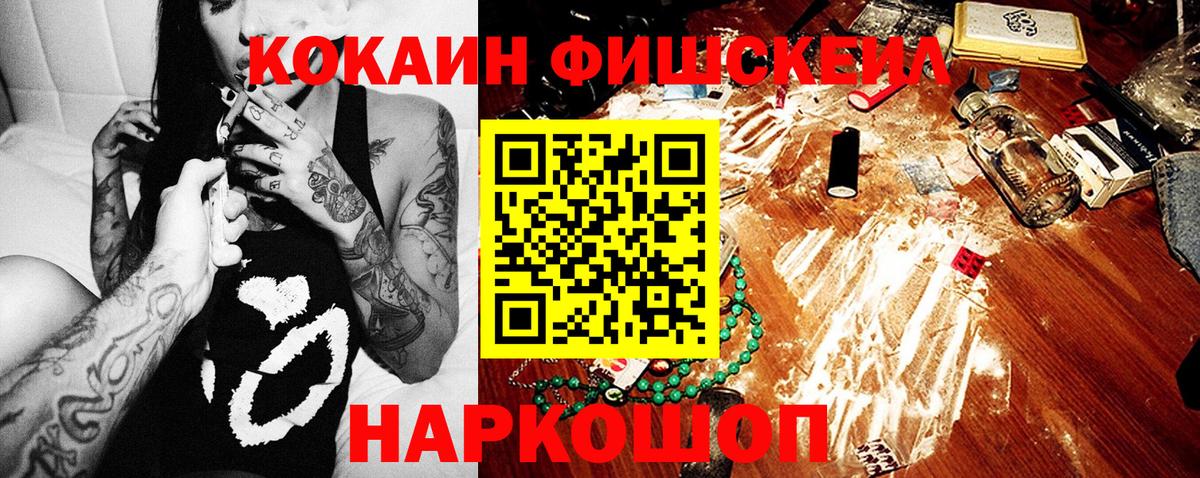 COCAIN Эквадор  Вход с VPN  Ефремов  Кокаин VHQ 