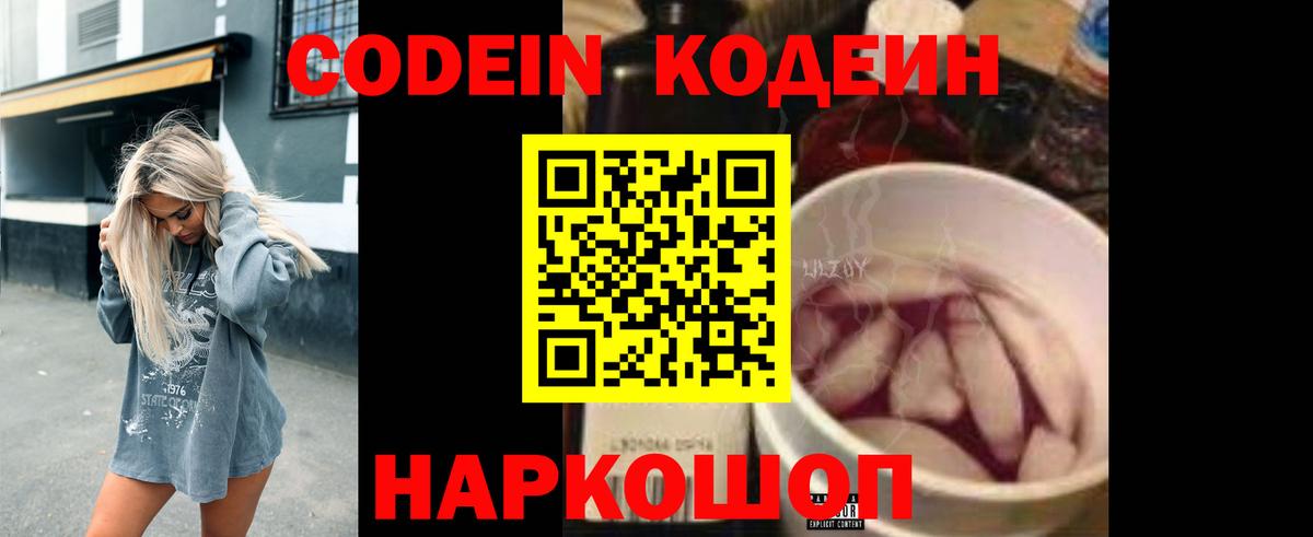 Меф МЯУ МЯУ   Бошки Шишки  Вход с VPN  КОКАИН  Ефремов  Гашиш  APVP СК кристаллы  НБОМе 
