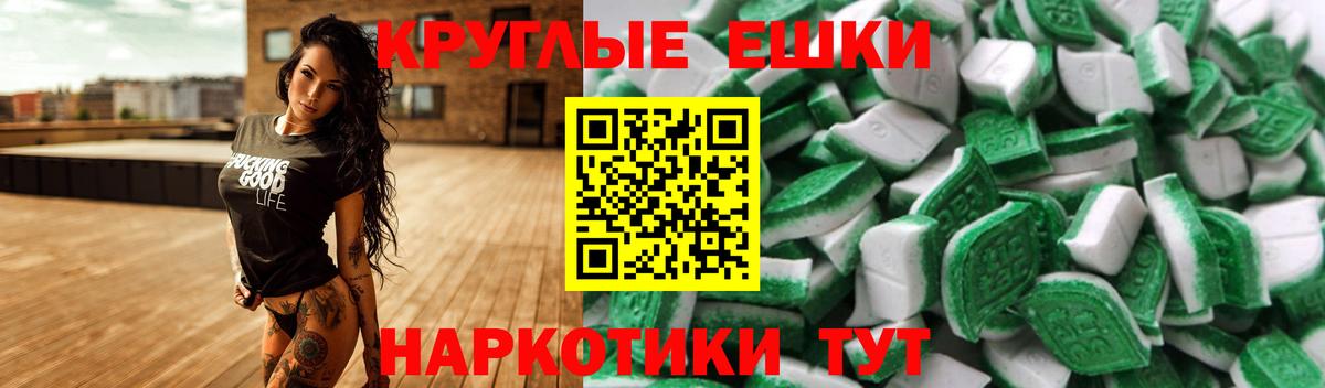Ecstasy 280 MDMA  Ecstasy диски  Ефремов  Вход с VPN 