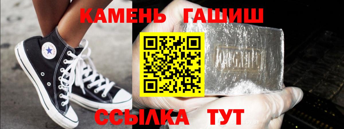Гашиш VHQ Ефремов