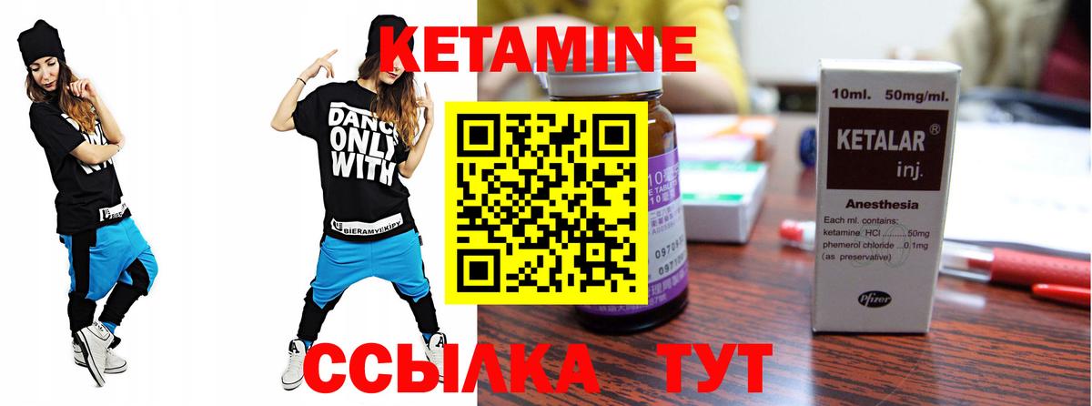 КЕТАМИН VHQ  Кетамин ketamine  Вход с VPN  МЕГА как зайти  Ефремов 