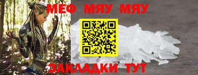 а пвп мука Гай