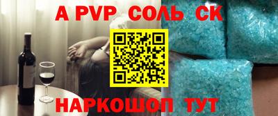 метамфетамин Каменск-Шахтинский