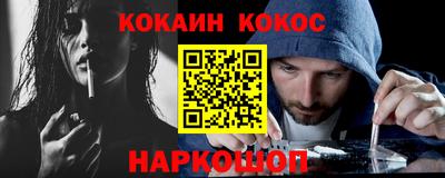 кристаллы Гагарин