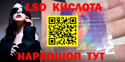 кристаллы Гагарин