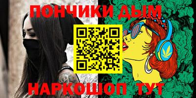 кристаллы Гагарин