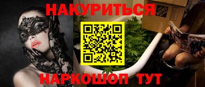 кристаллы Гагарин