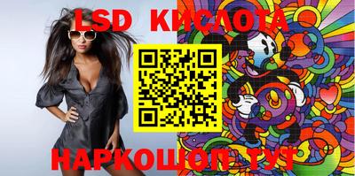 кристаллы Гагарин