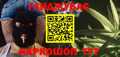 а пвп мука Гай