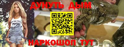 кристаллы Гагарин