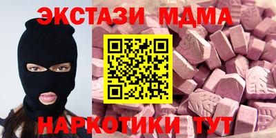 прущие грибы Гатчина