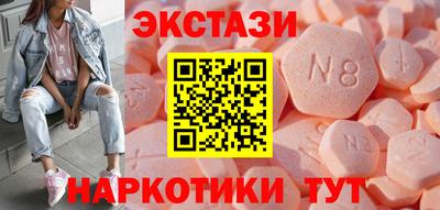 кристаллы Гагарин