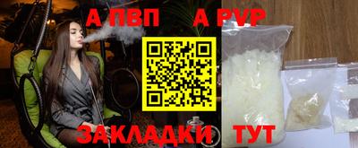 а пвп мука Гай