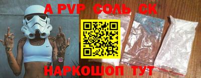 кристаллы Гагарин