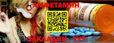 кристаллы Гагарин