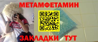 кристаллы Гагарин