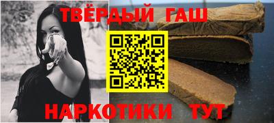 кристаллы Гагарин