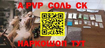 а пвп мука Гай