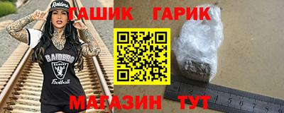 кристаллы Гагарин