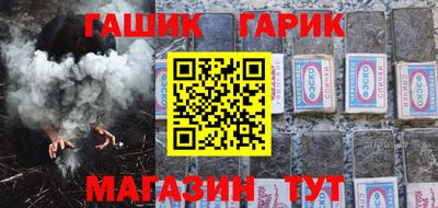 а пвп мука Гай