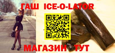 кристаллы Гагарин