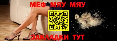 а пвп мука Гай