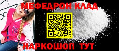кристаллы Гагарин