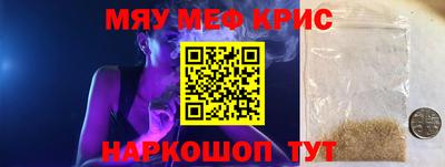 прущие грибы Гатчина
