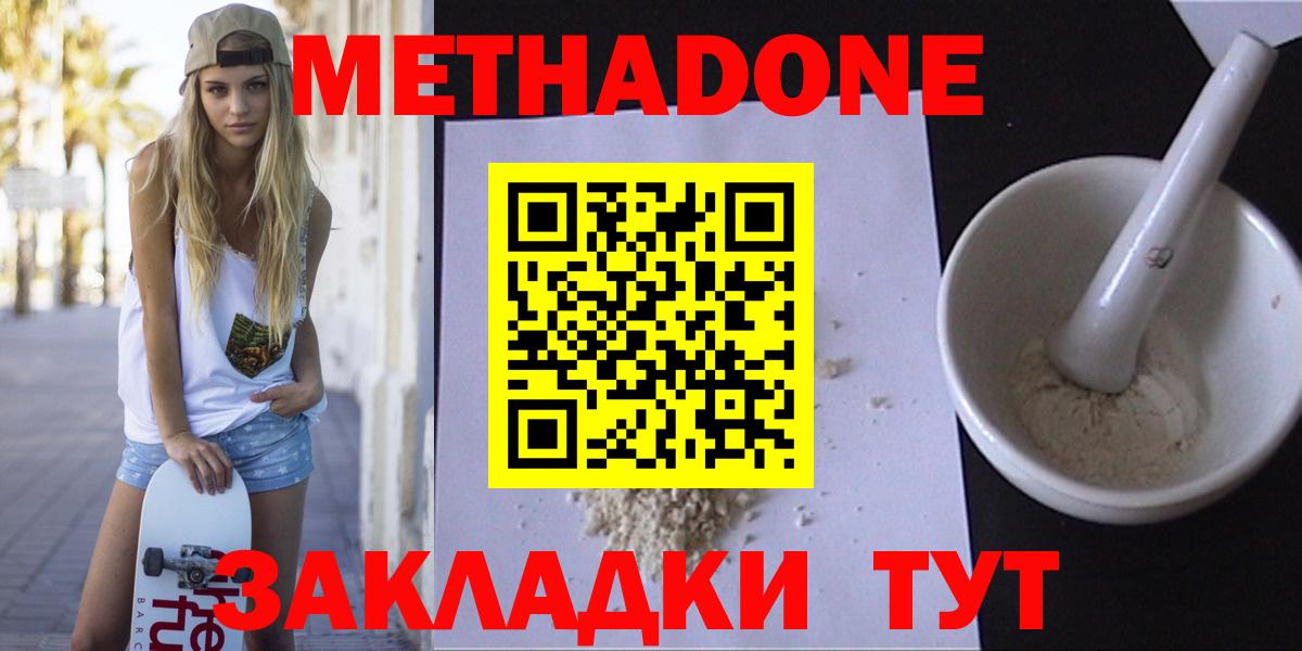 Амфетамин Ефремов