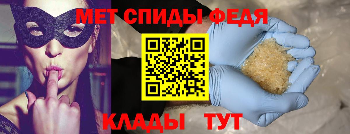 Первитин кристалл Ефремов