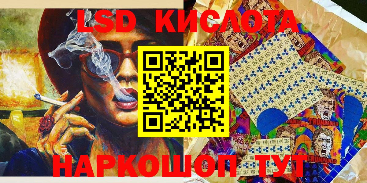 Марки N-bome 1,8мг  Вход с VPN  Ефремов 