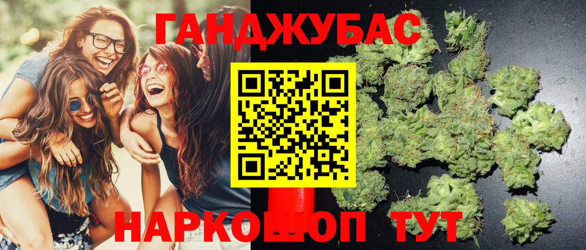 МАРИХУАНА индика  Конопля VHQ  Вход с VPN  Бошки Шишки Ganja  Ефремов 